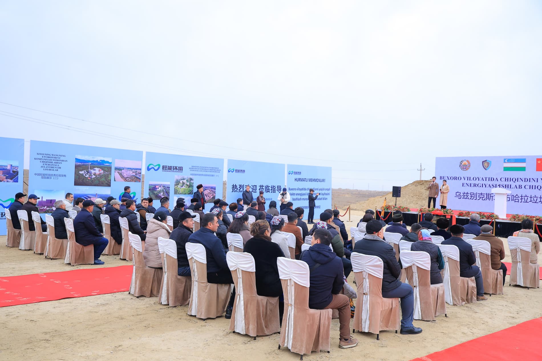 Buxoroda chiqindilarni yoqish orqali energiya ishlab chiqarish majmuasi qurilishiga tamal toshi qoʻyildi