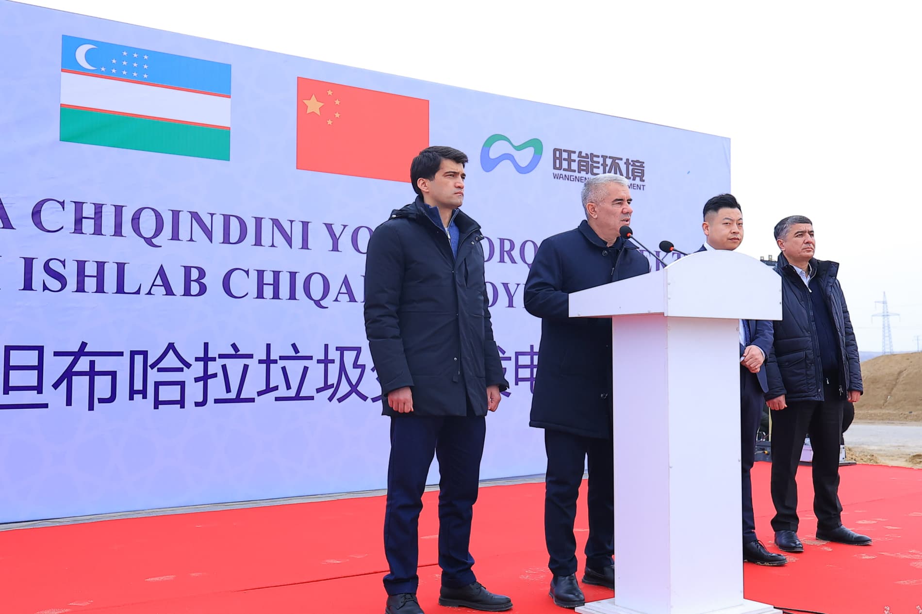 Buxoroda chiqindilarni yoqish orqali energiya ishlab chiqarish majmuasi qurilishiga tamal toshi qoʻyildi