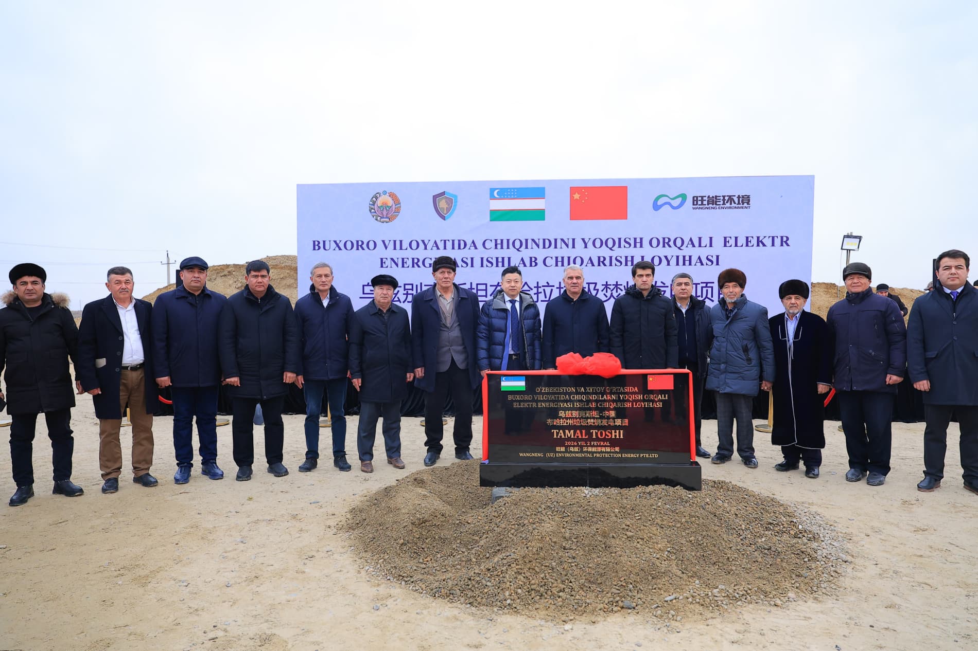 Buxoroda chiqindilarni yoqish orqali energiya ishlab chiqarish majmuasi qurilishiga tamal toshi qoʻyildi