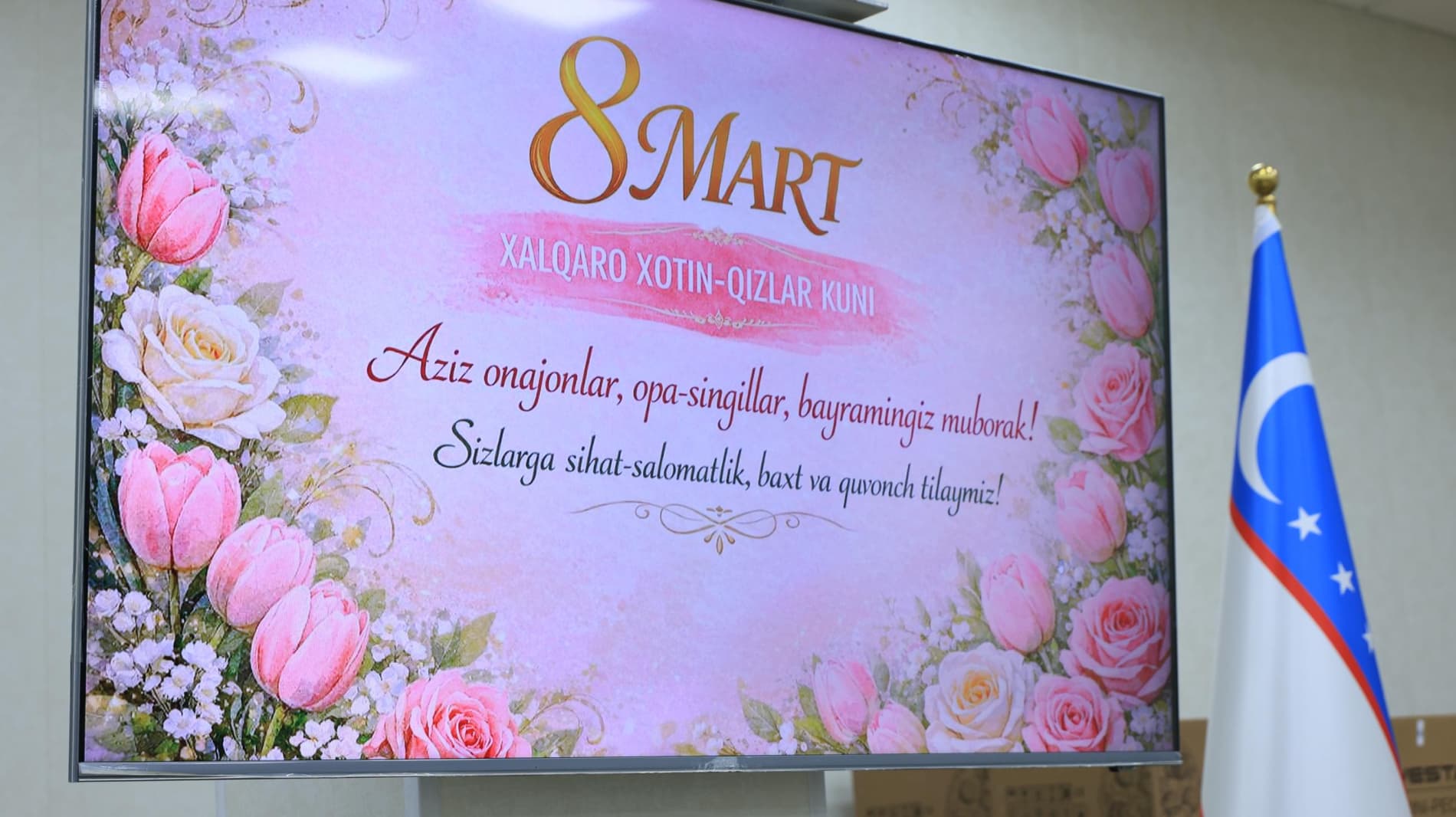 Бухоролик хотин-қизларга давлат мукофотлари ва кўкрак нишонлари топширилди