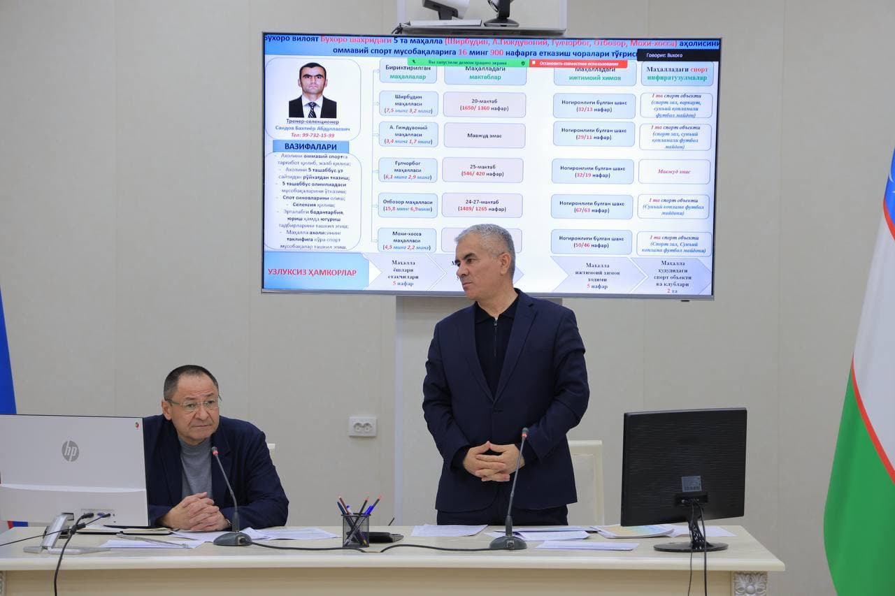 Вилоятда оммавий спортни янада ривожлантириш масалалари муҳокама қилинди