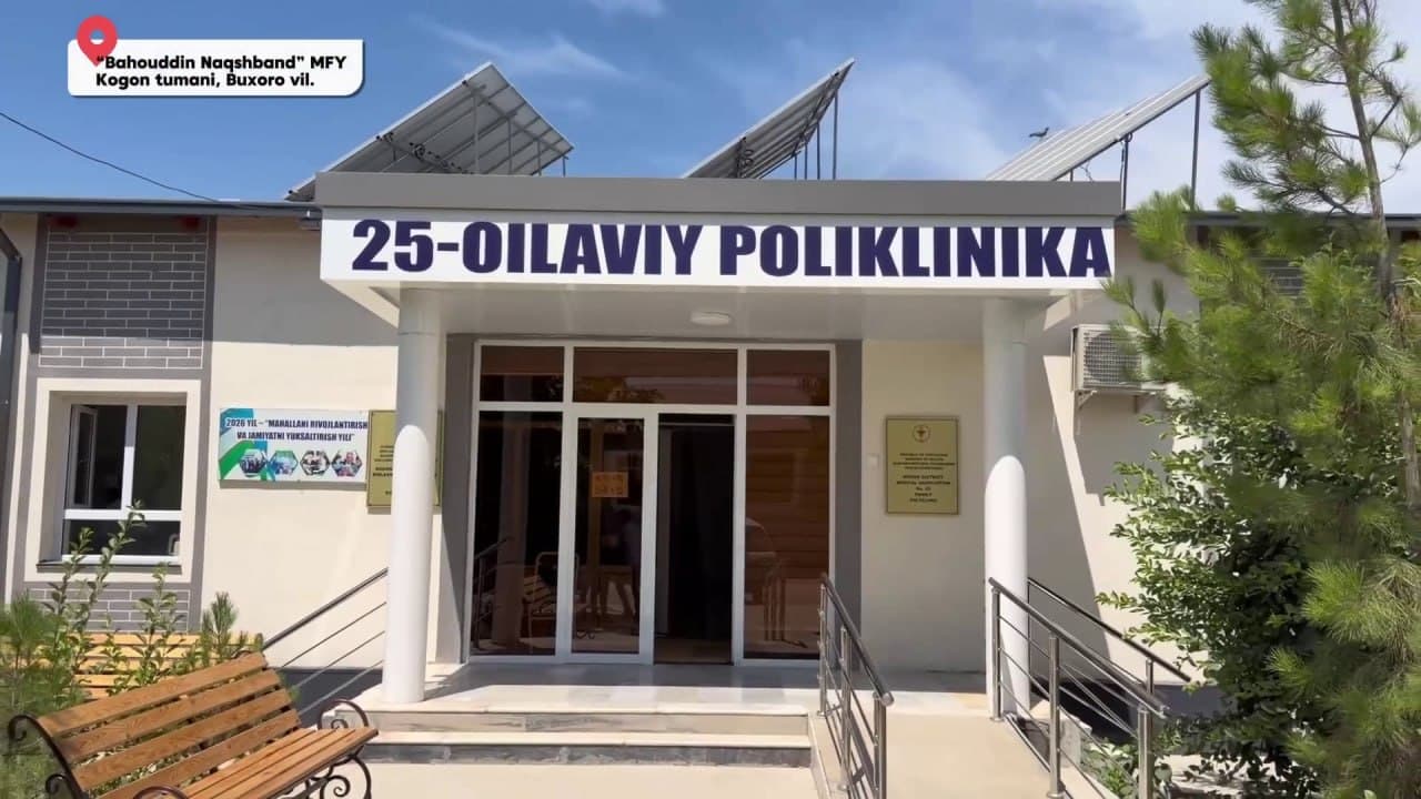 Когон тумани: 25-сонли оилавий поликлиника янгича кўринишда аҳолига хизмат кўрсатмоқда