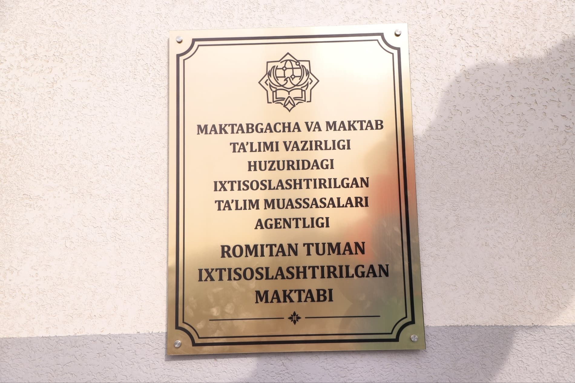 Romitan: “Romitan” mahallasida zamonaviy ixtisoslashtirilgan maktab foydalanishga topshirildi