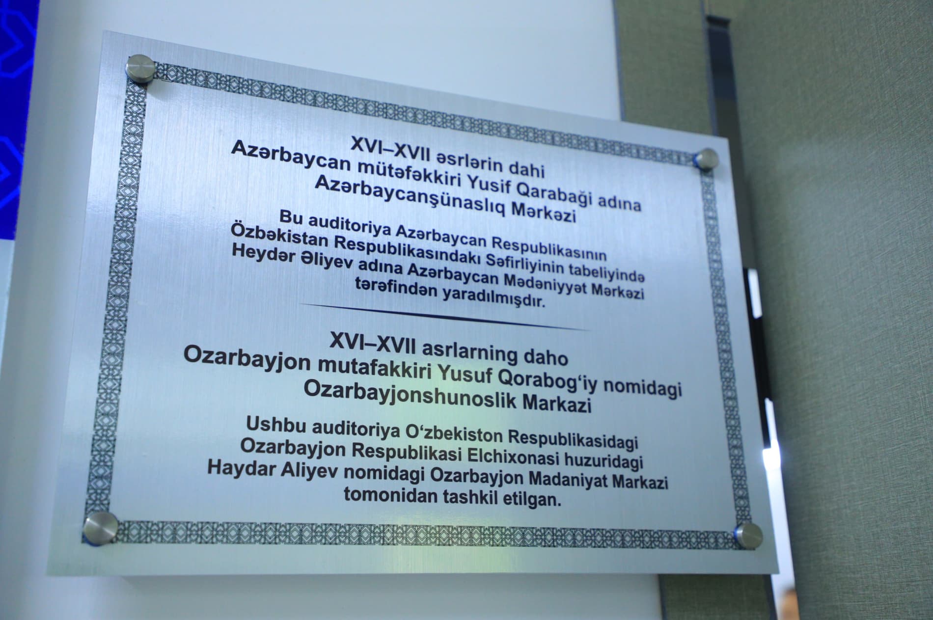 Buxoroda Yusuf Qorabog‘iy nomidagi ozarbayjonshunoslik markazi ochildi