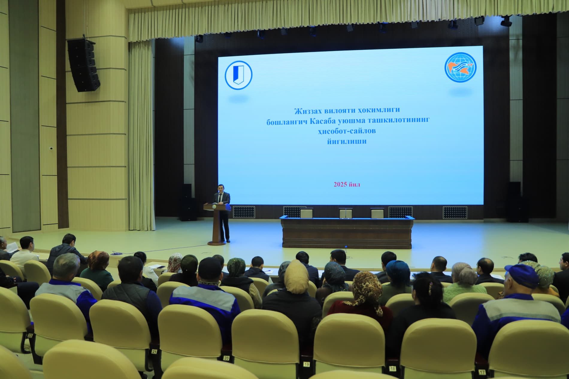 Jizzax viloyati hokimligida kasaba uyushma tashkiloti hisobot saylov yig‘ilishi o‘tkazildi