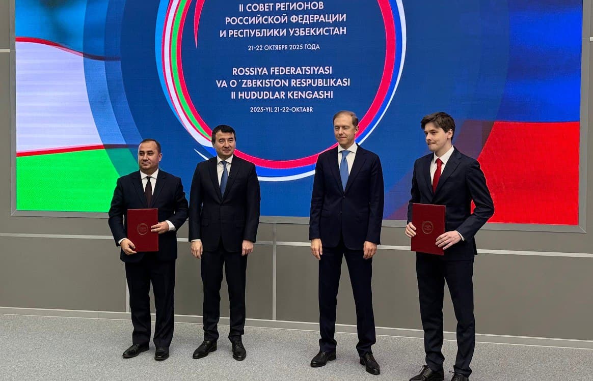 Делегация Джизакской области приняла участие во II Межрегиональном совете Узбекистана и России, прошедшем в Московской области