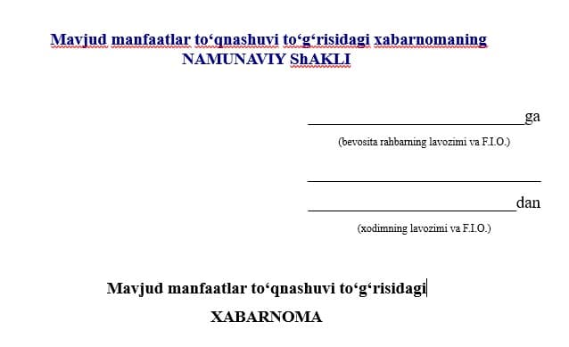 Mavjud manfaatlar toʻqnashuvi toʻgʻrisidagi xabarnomaning NAMUNAVIY ShAKLI