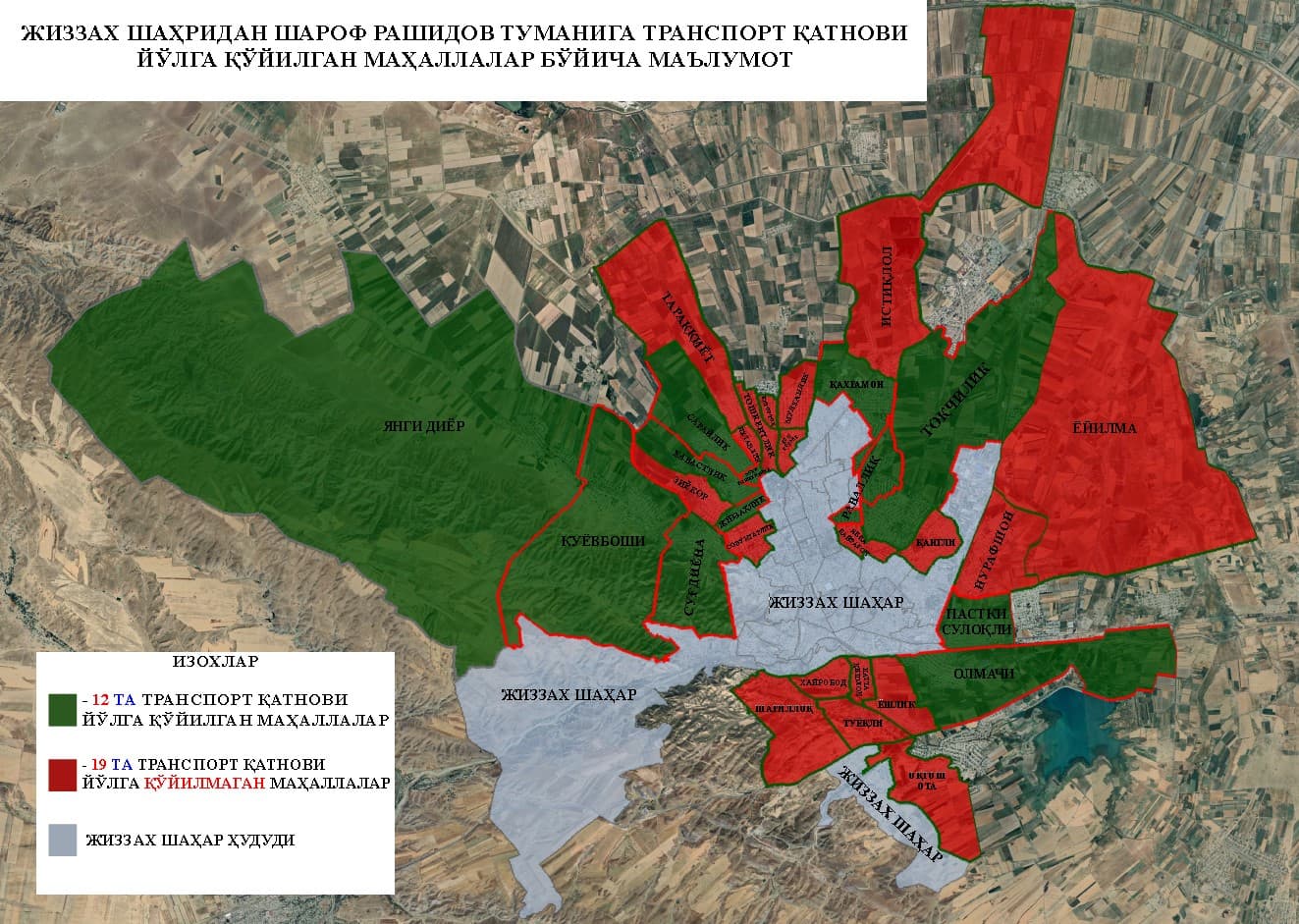 Jizzax viloyatida jamoat transportini takomillashtirish va bu borada aholini qiynayotgan muammolar hamda ularni bartaraf etish choralari muhokama qilindi