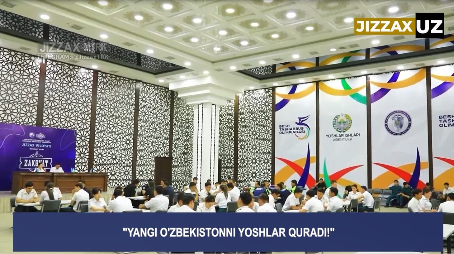 🎥 Videoreportaj: Jizzax viloyati ichki ishlar organlarida “Yoshlar oyligi” tadbirlari o‘tkazildi