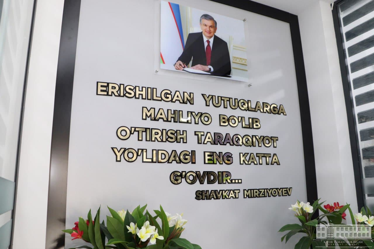 Китобда Кадастр агентлиги ва Давлат кадастрлари палатаси бўлимининг янги замонавий биноси фойдаланишга топширилди