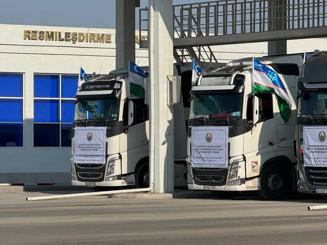 Oʻzbekiston Respublikasi tomonidan Eron xalqiga insonparvarlik yordami yuborildi