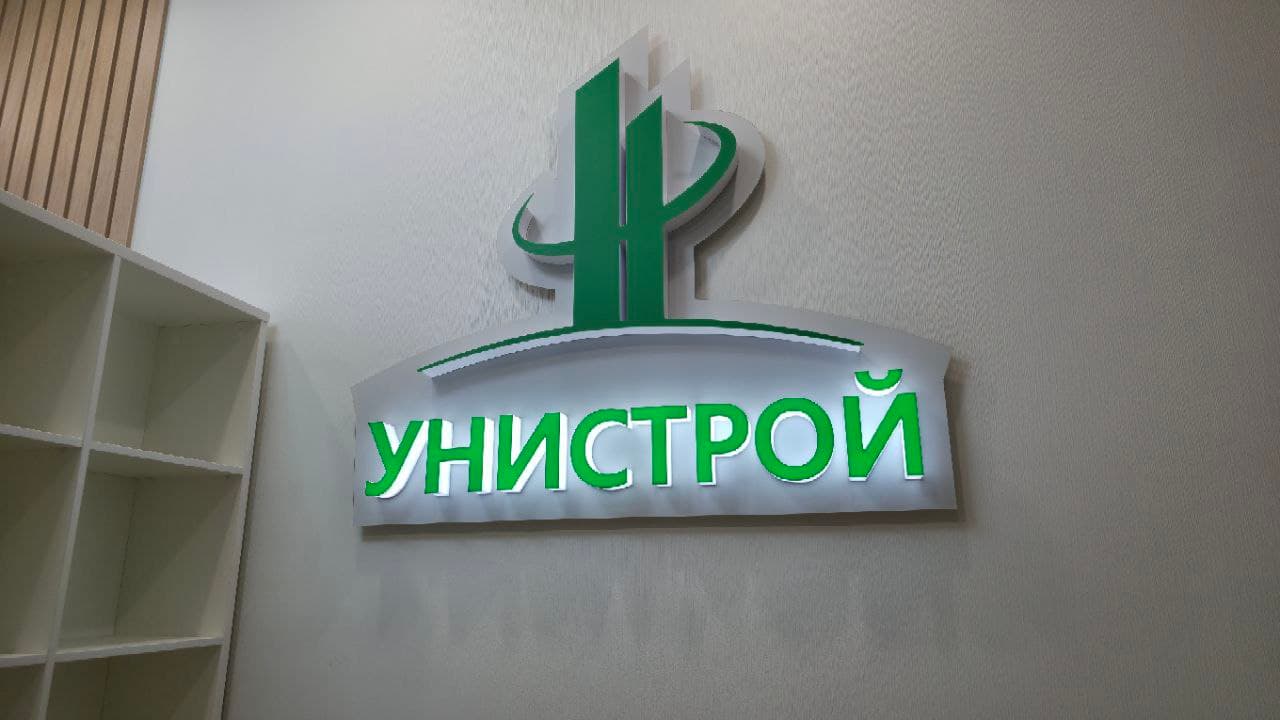 The delegation of Navoi region got acquainted with the activities of Unistroy, one of the largest construction companies in Kazan