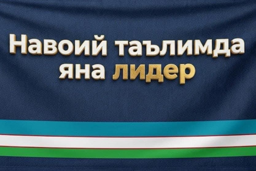 NAVOIY TA’LIMDA YANA LIDER! OLIY TA’LIMGA KIRISHDA REKORD NATIJA!