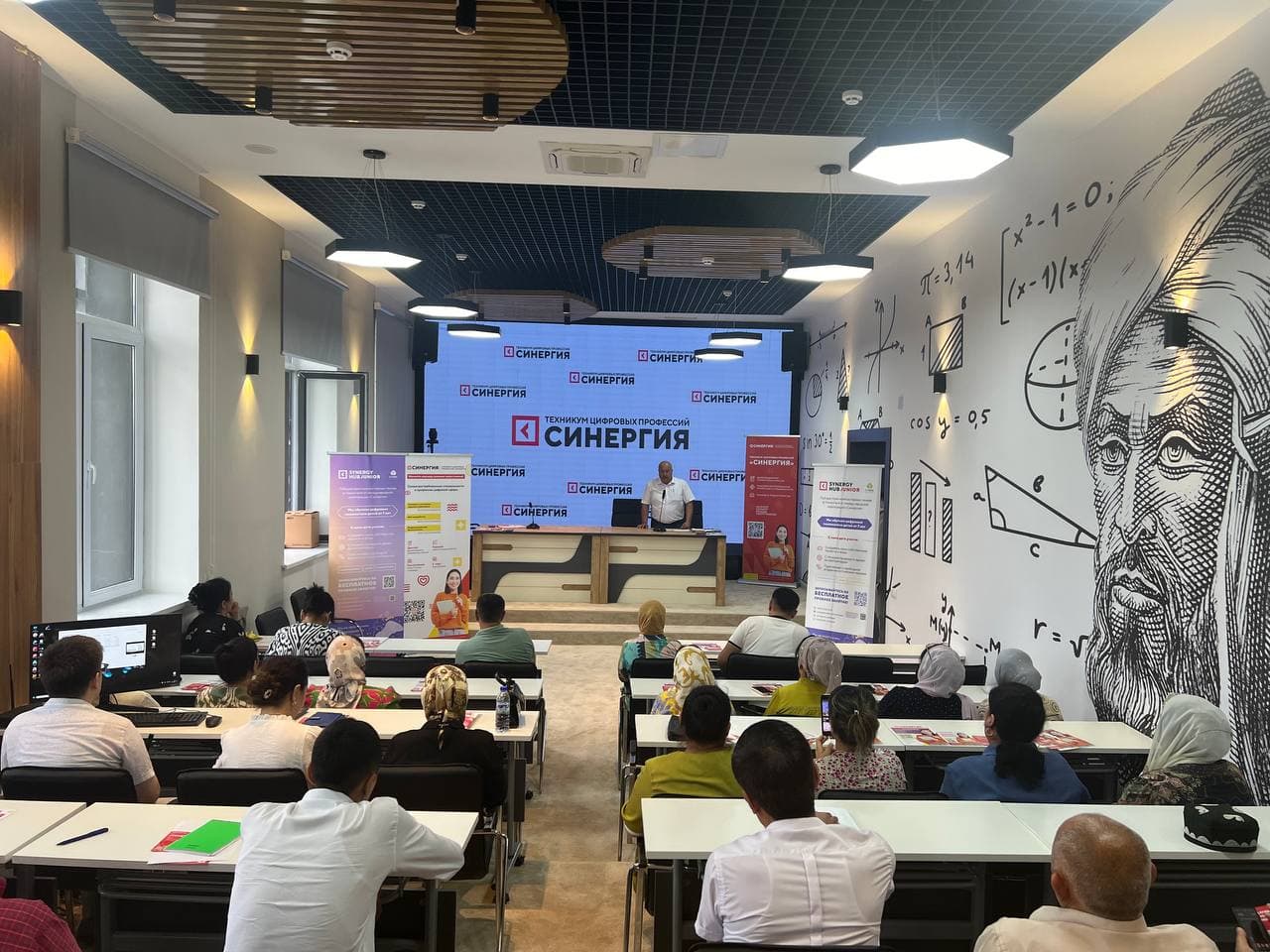 Презентован техникум цифровых профессий «Синергия»