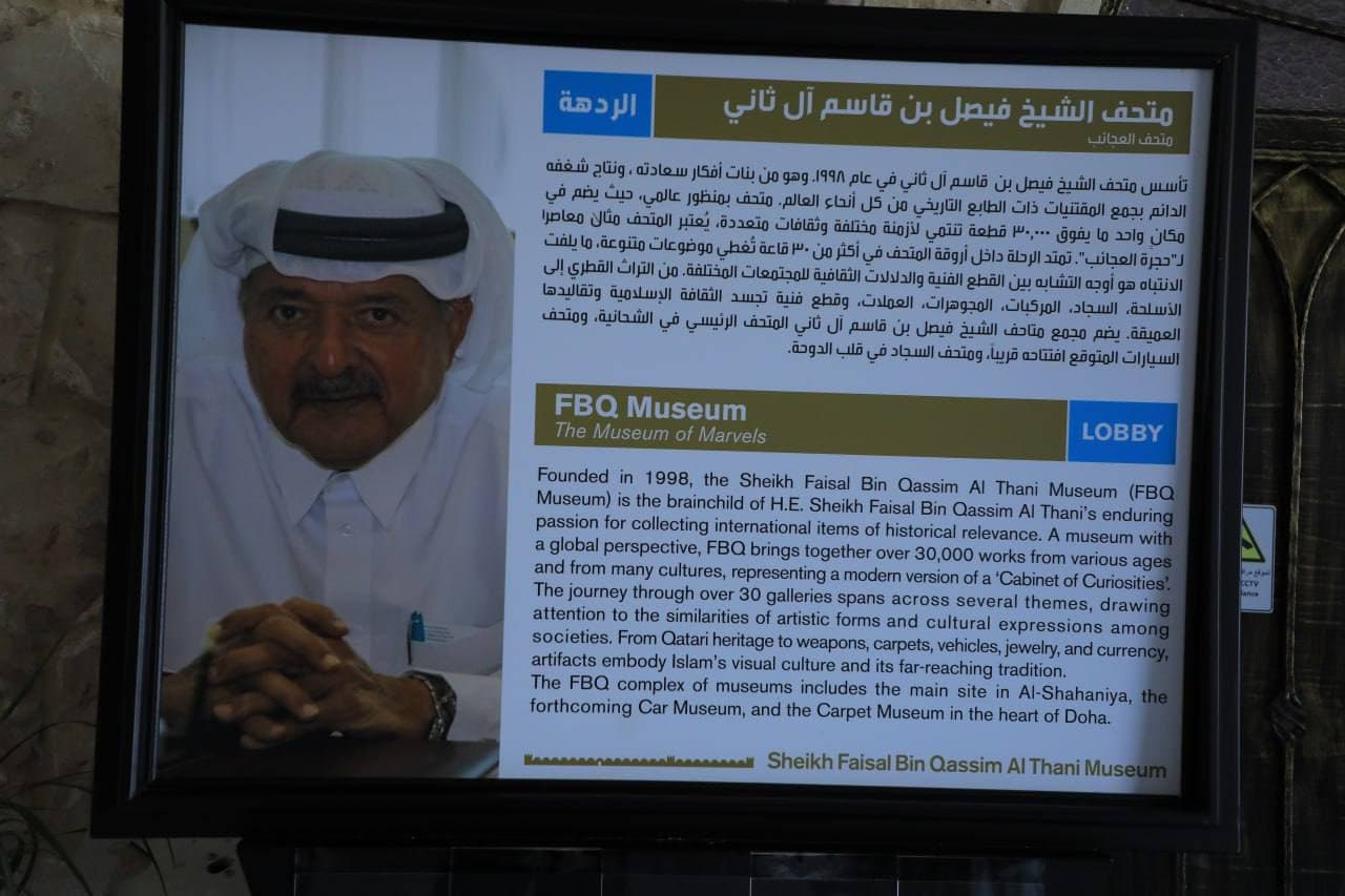 Axsikent arxeologiya parki Shayx Faysal bin Qosim Al Tani muzeyi bilan hamkorlik oʻrnatdi