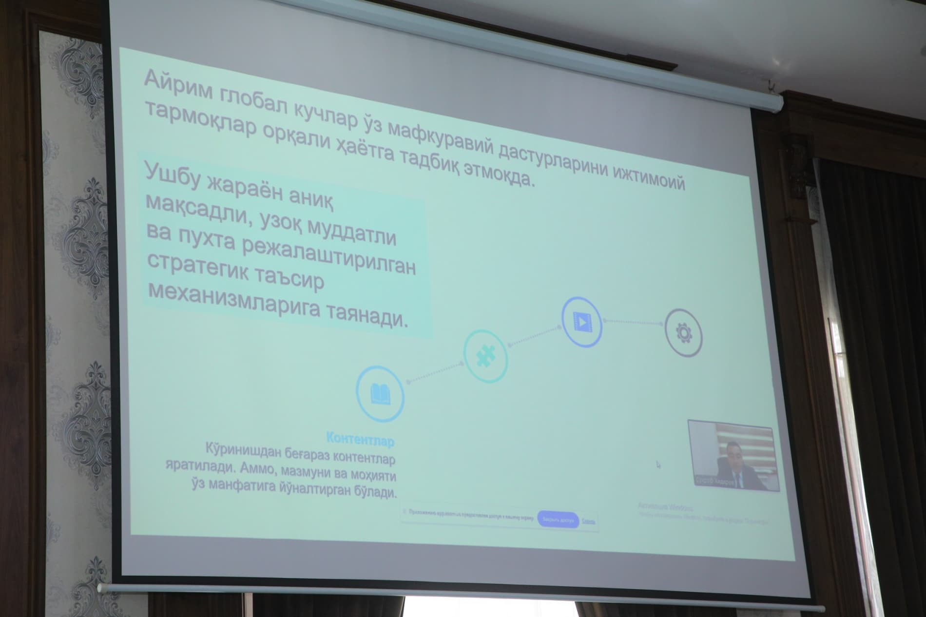 Ахборот хизматлари учун семинар бўлиб ўтди