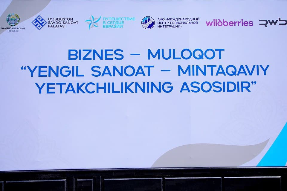 64-xalqaro "Gullar festivali" doirasida Namanganda xalqaro ekspeditsiya a’zolari tantanali kutib olindi va biznes-muloqot o‘tkazildi