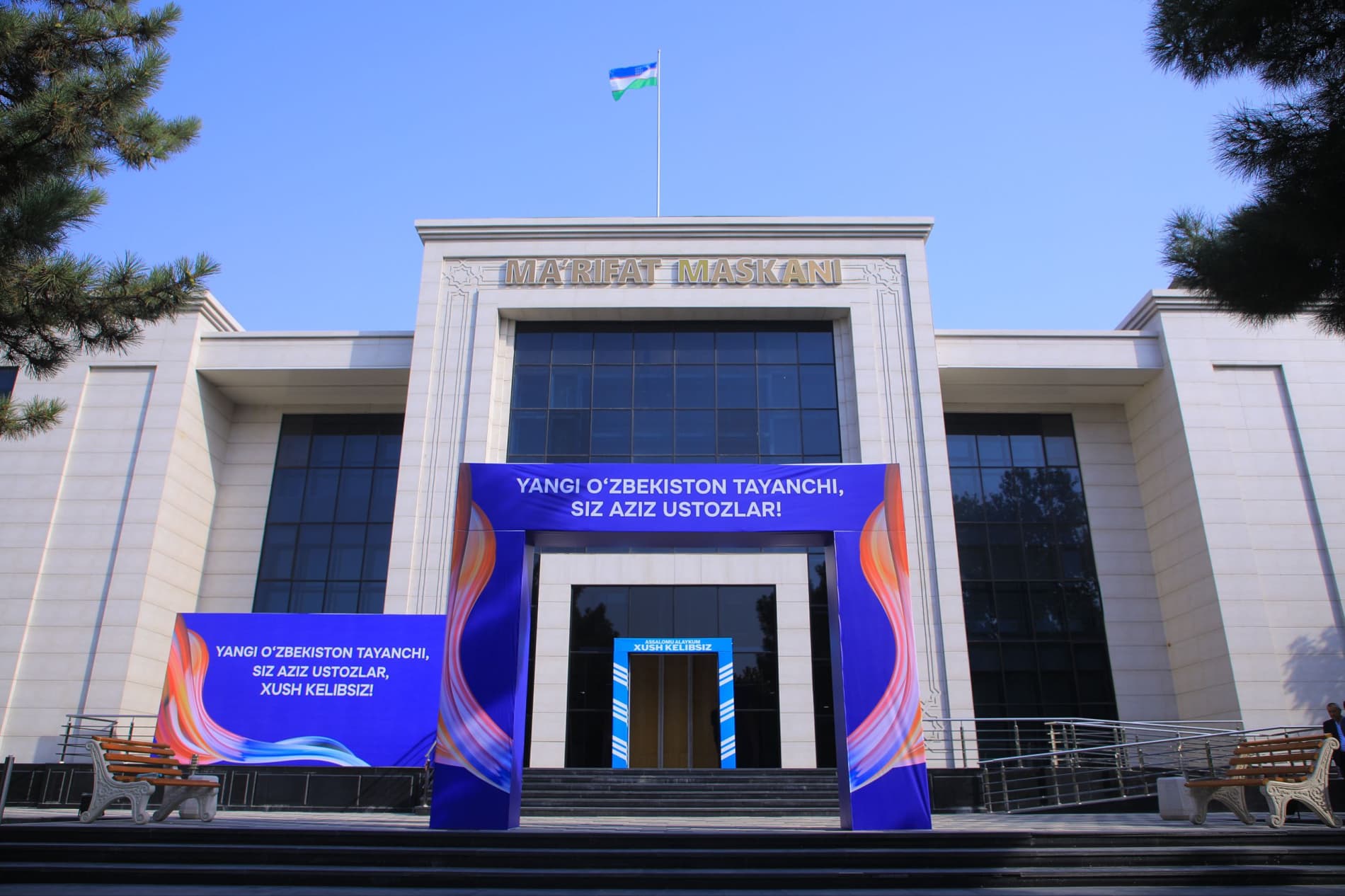 Davlat mukofotlari egalariga tantanali ravishda topshirildi