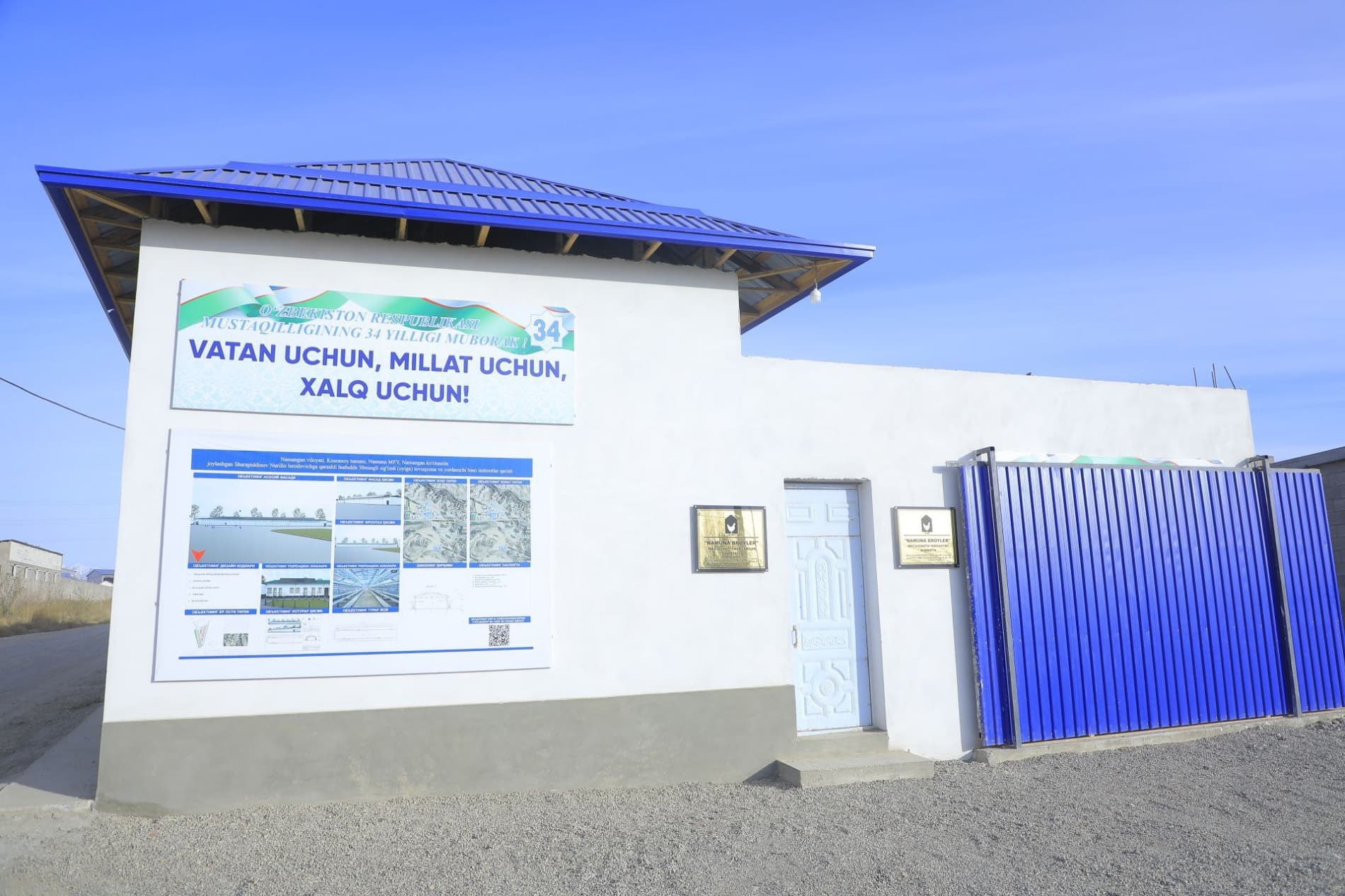 Kosonsoy tumanida yirik investitsiya loyihalari amalga oshirilmoqda