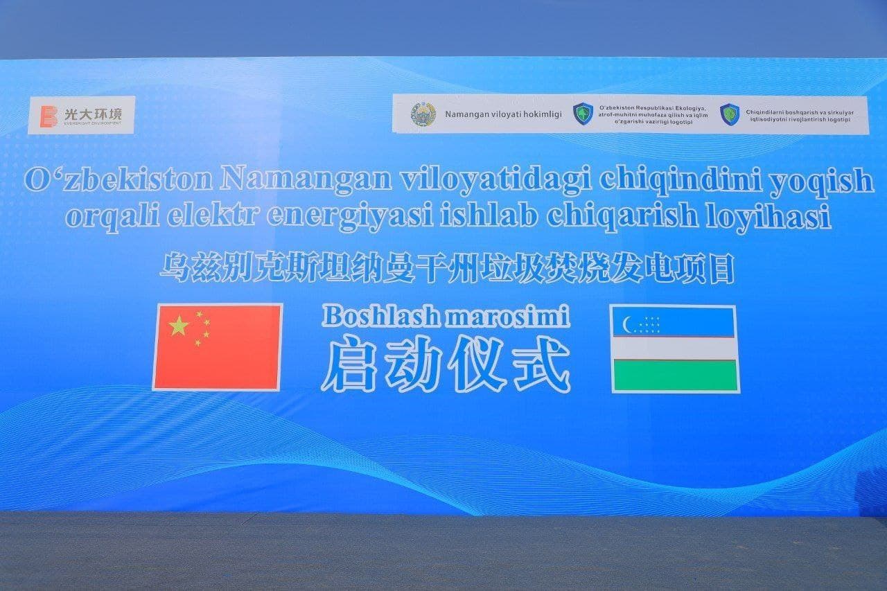 Chust tumanida yana bir yirik loyiha qurilishi boshlandi