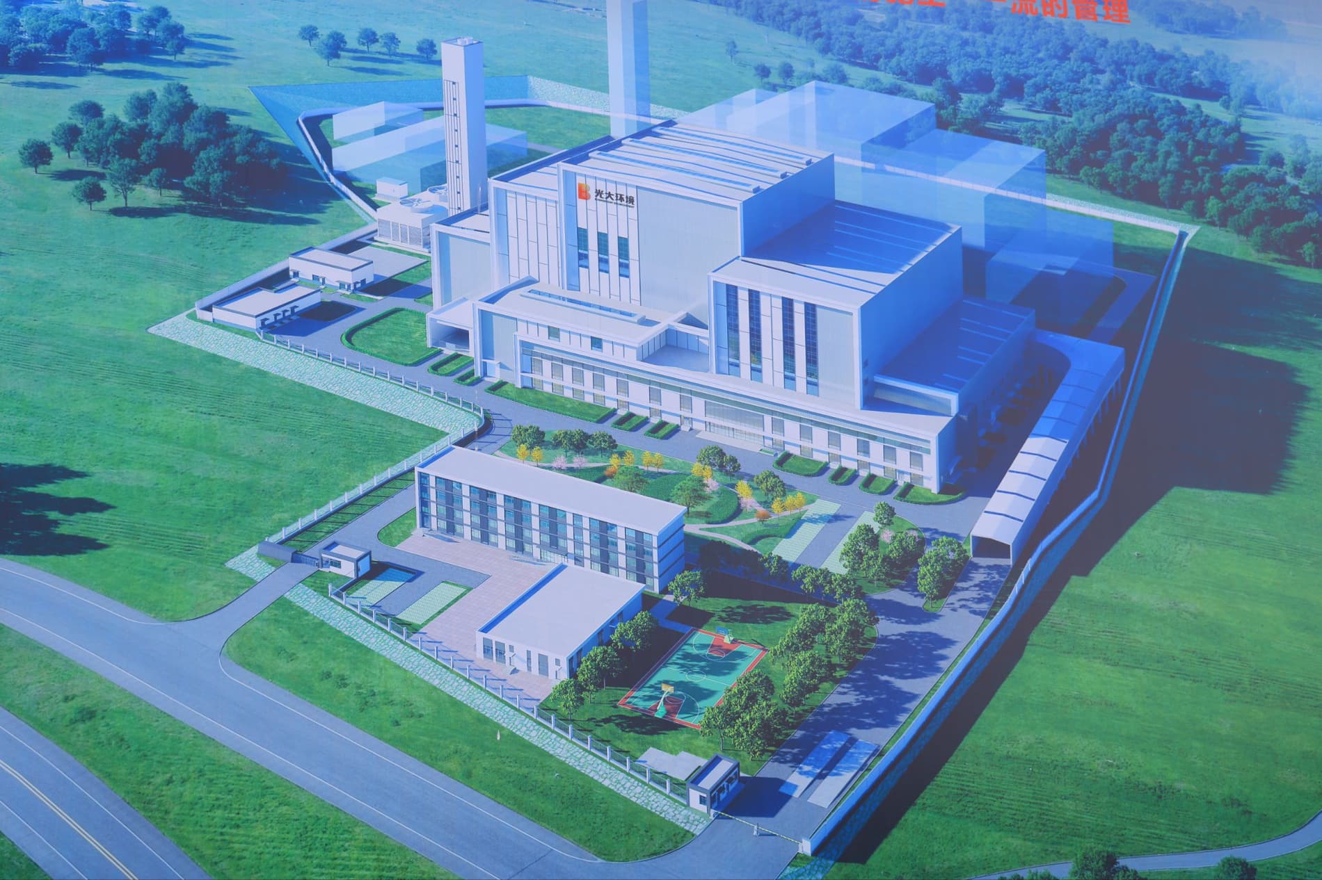 Завод превращает отходы в электричество