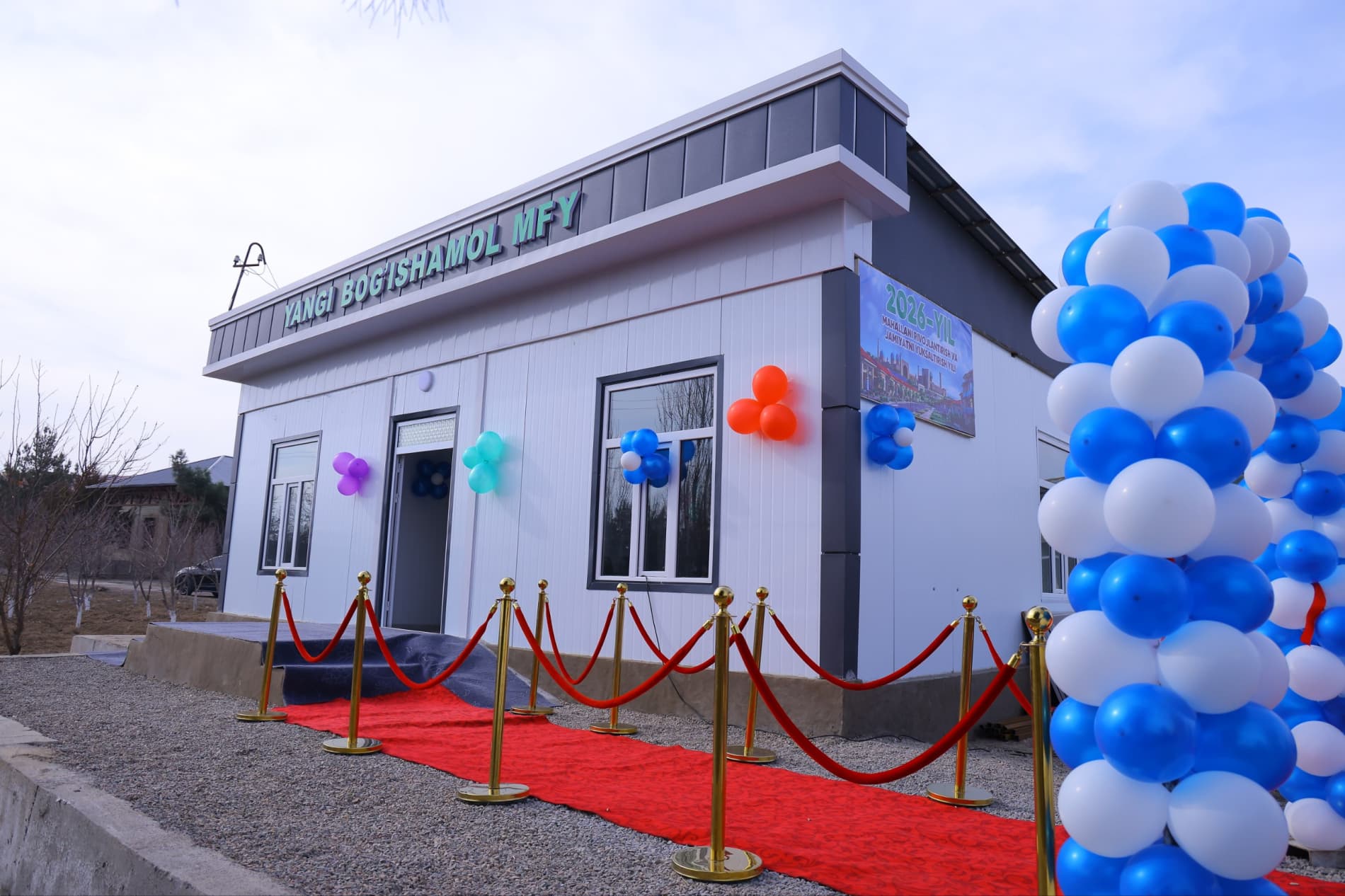 Новое здание махалли улучшит качество обслуживания населения