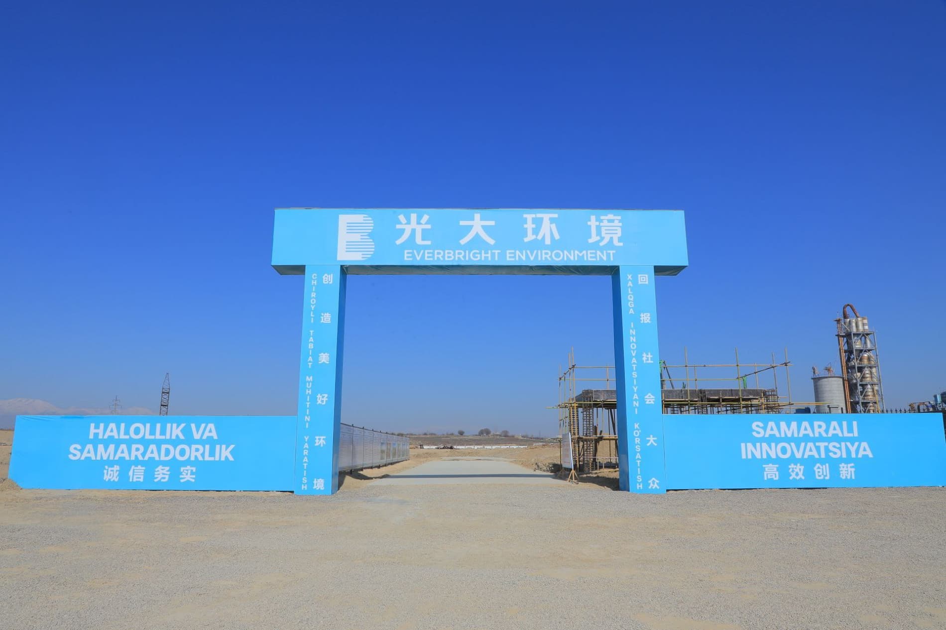 Чиқиндини қайта ишлаш — экологик аҳамиятга эга йирик инвестицион лойиҳа