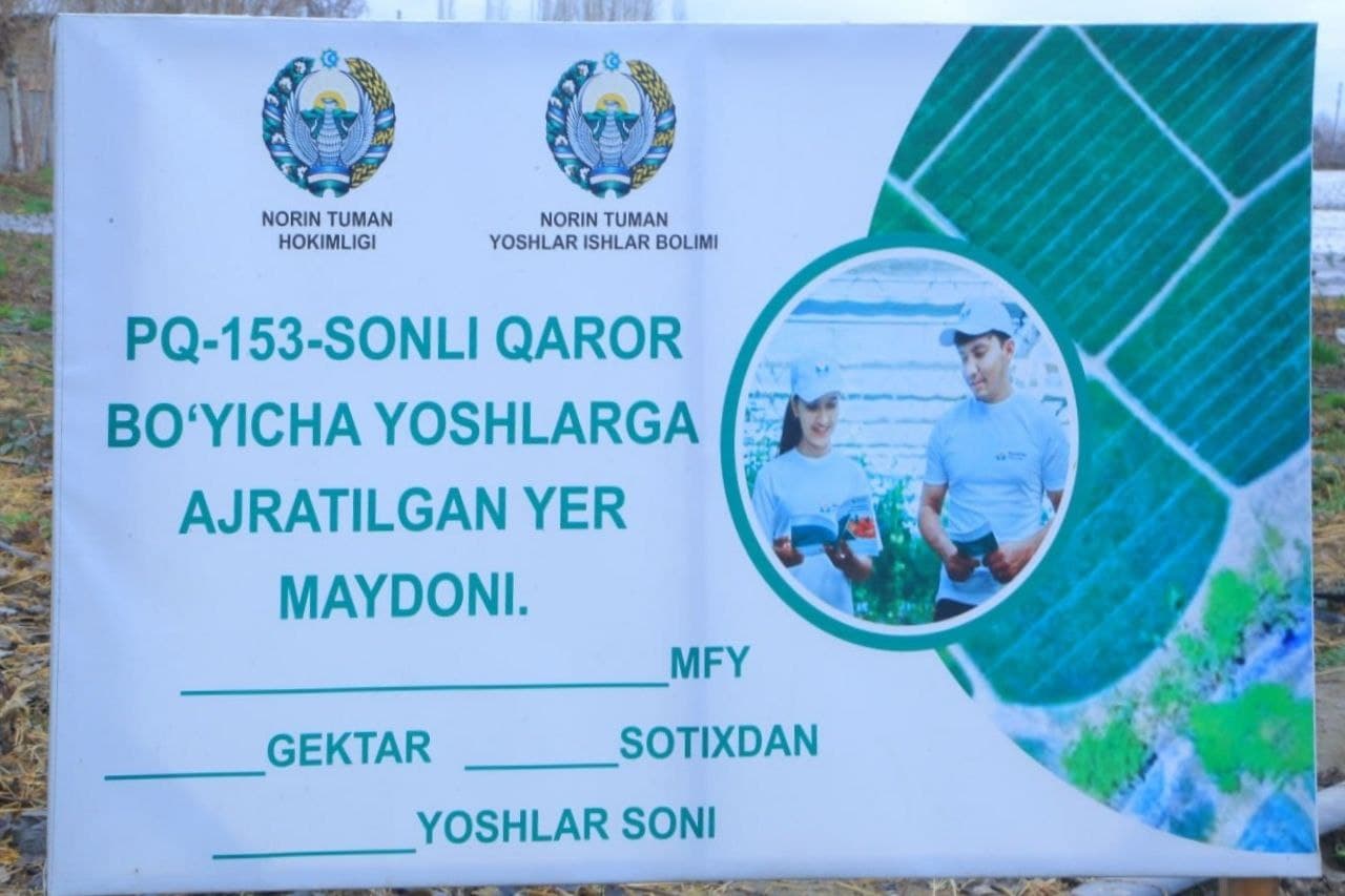 Ёшларга ажратилган ер: ҳам бандлик, ҳам даромад таъминланмоқда.
