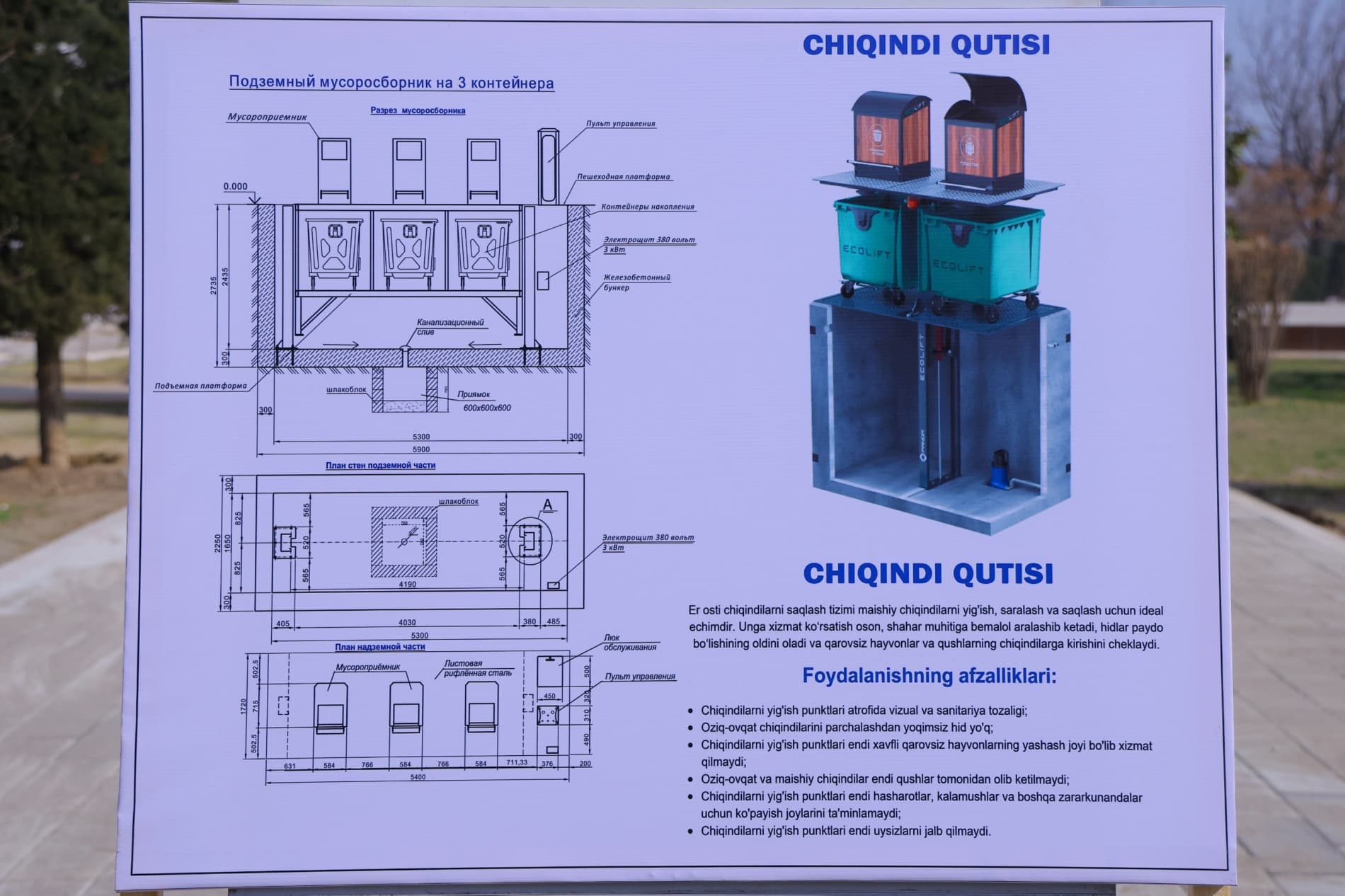 “Musaffo iqlim” MCHJ faoliyatini tubdan yaxshilash: chiqindilarni boshqarishda yangi bosqich