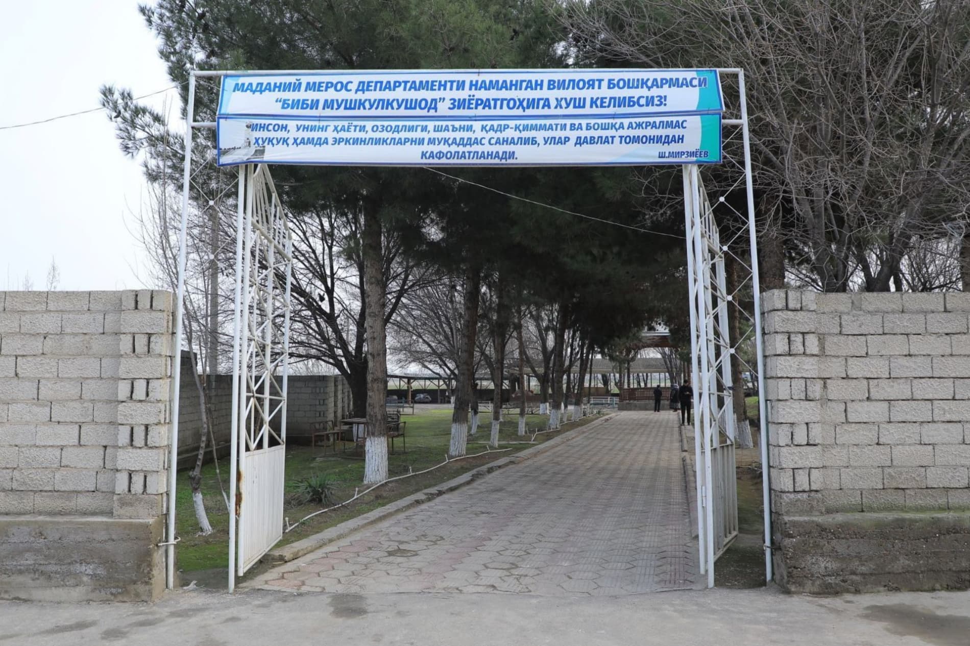 Namangan tumanidagi “Bibi mushkulkushod” ziyoratgohi obod boʻladi.