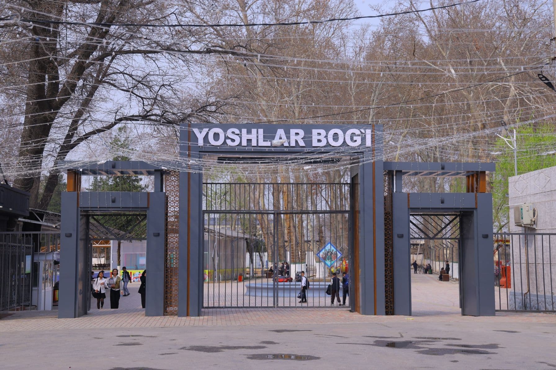 Парк в Учкургане стал центром молодежной жизни