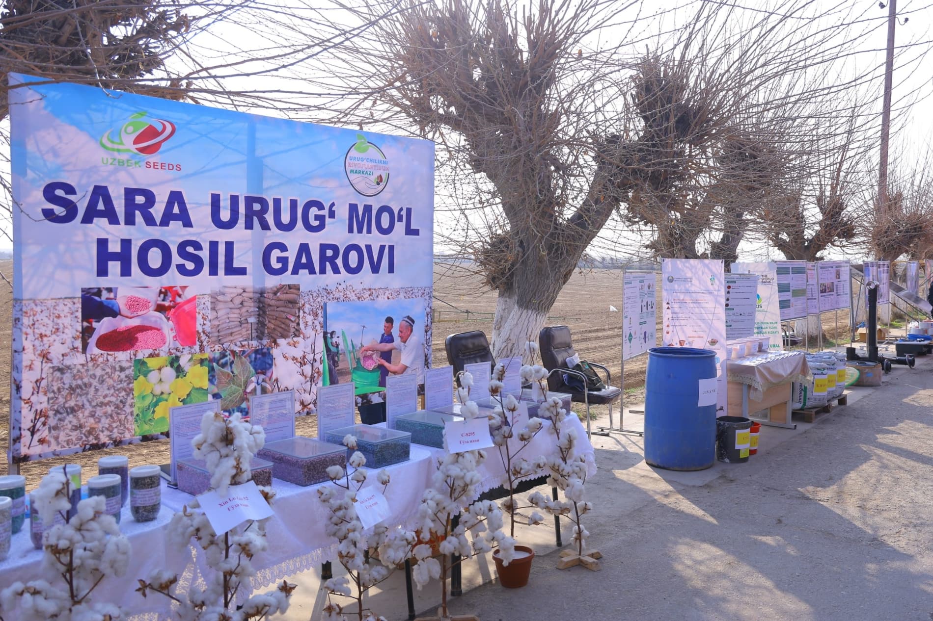 Чигит экиш мавсумини тез ва сифатли ташкил этишга бағишланган вилоят семинари бўлиб ўтди.