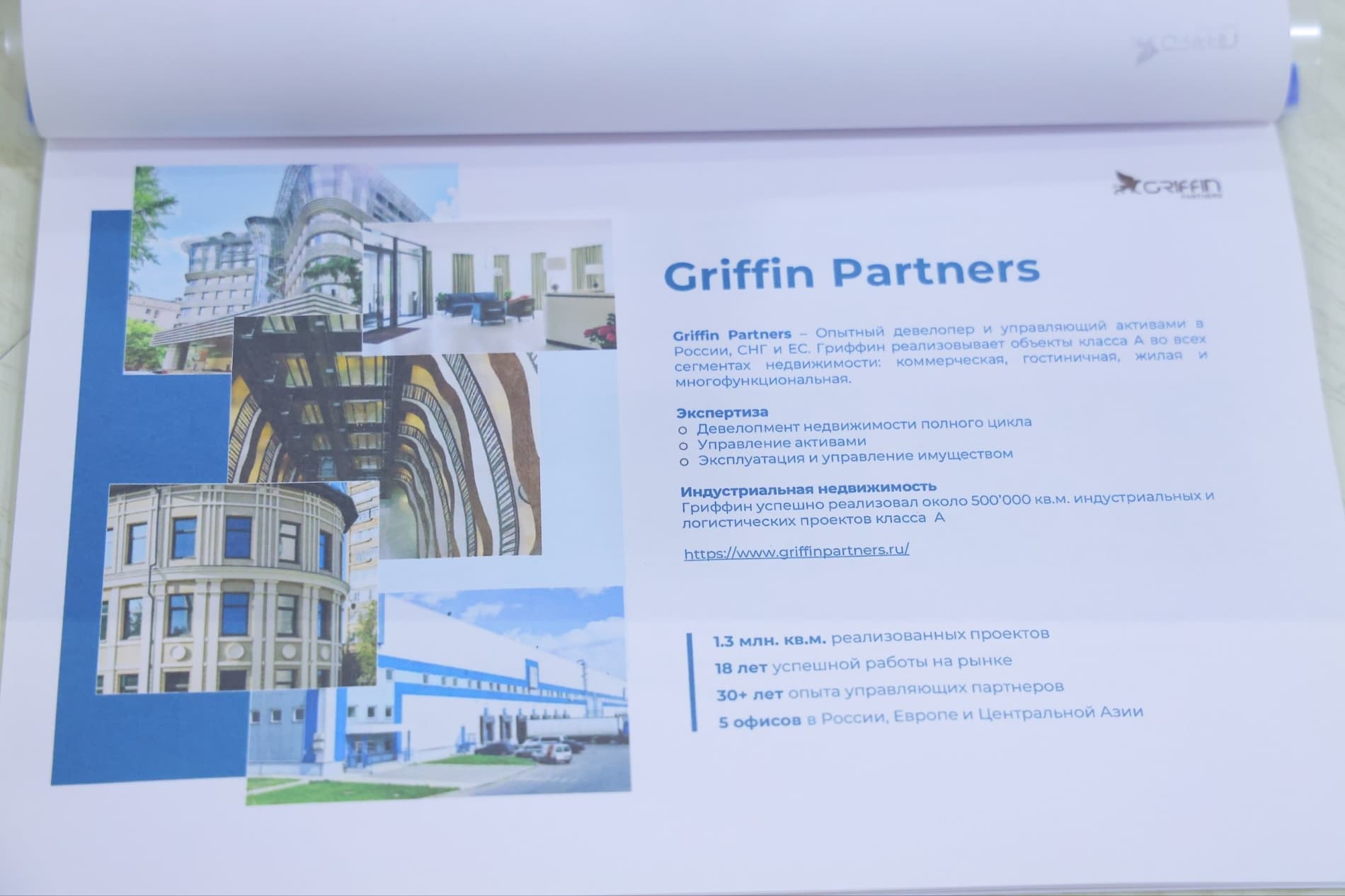 Наманганда индустриал ва логистика объектлари: йирик индустриал парк, совутгич ва музлатгич омборлари барпо этилади.