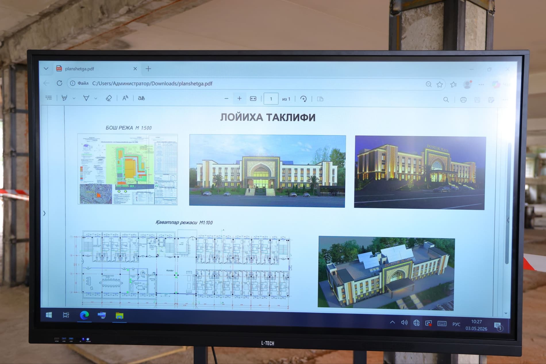 Вилоят ҳокимининг ўрганишлари Янги Наманган туманида давом этди.