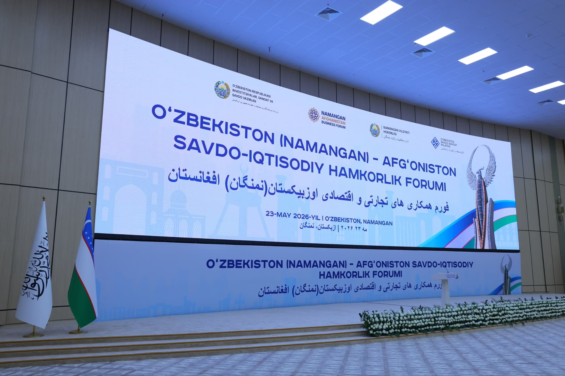 65-Xalqaro gullar festivali doirasida “Oʻzbekiston (Namangan) — Afgʻoniston savdo-iqtisodiy hamkorlik forumi" boʻlib oʻtdi.