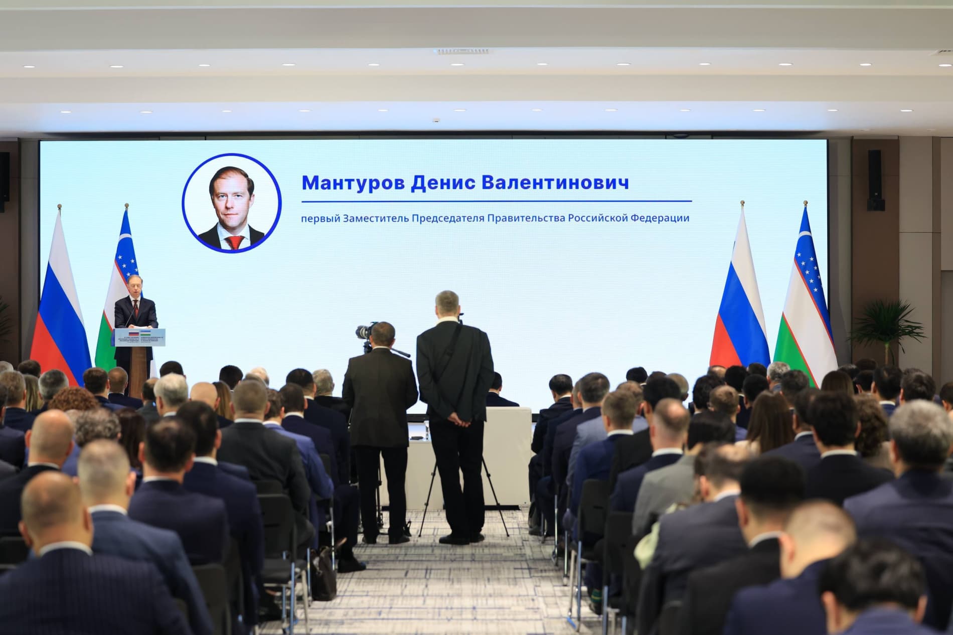 O‘zbekiston va Rossiya hududlari Kengashining III yig‘ilishida Namangan viloyati delegatsiyasi faol qatnashmoqda