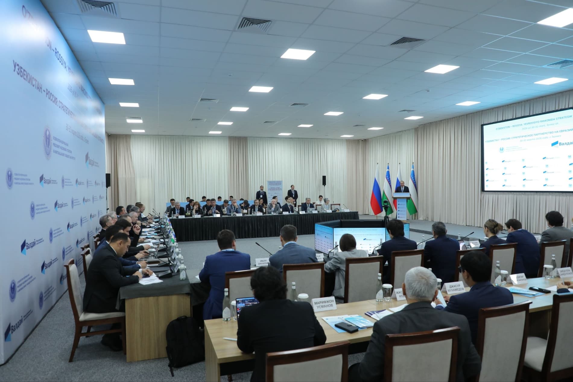 Termiz nufuzli xalqaro anjumanga mezbonlik qilmoqda