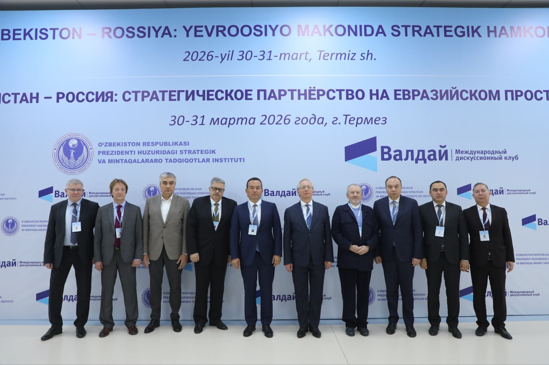 Termiz nufuzli xalqaro anjumanga mezbonlik qilmoqda