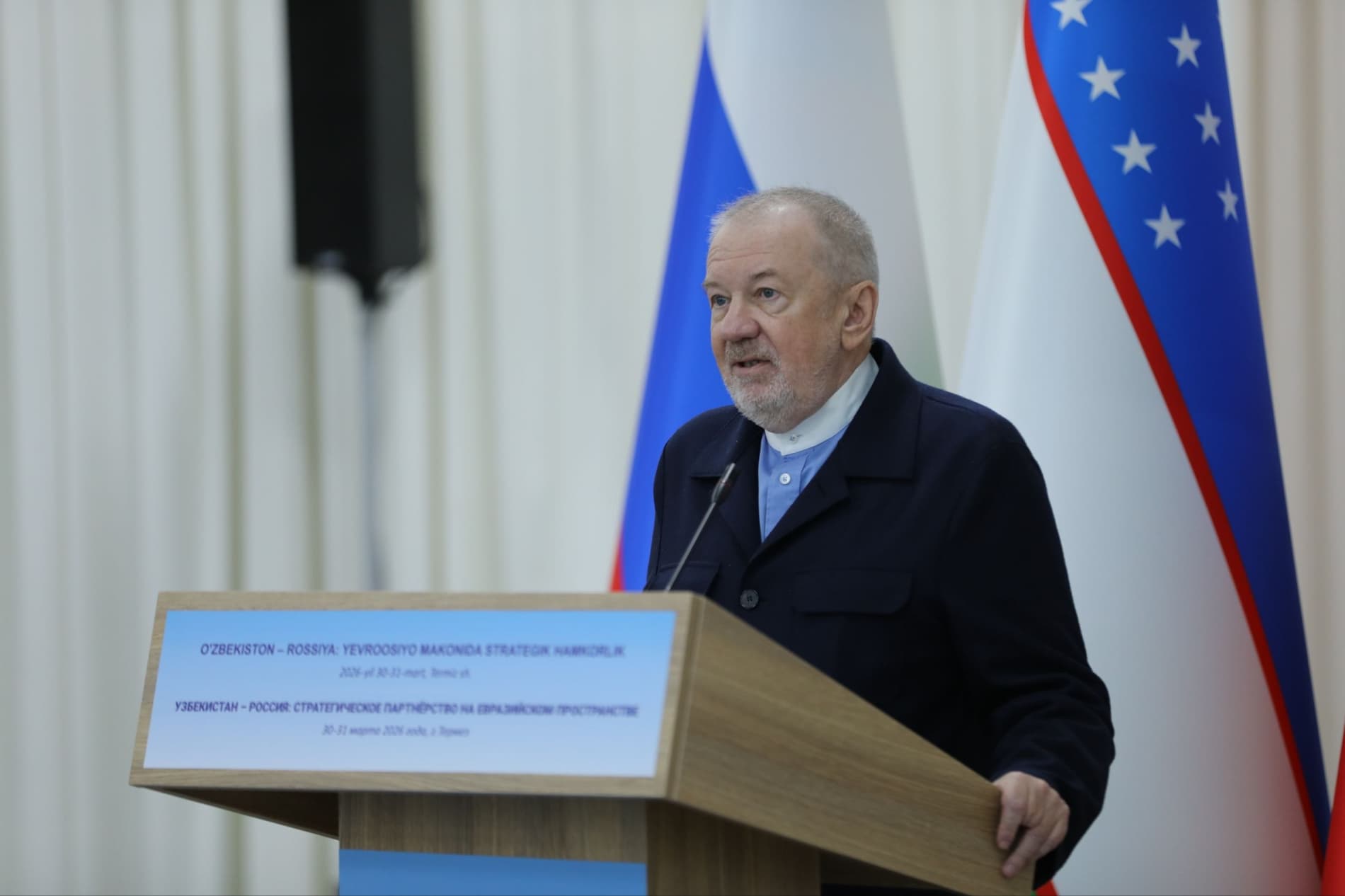 Termiz nufuzli xalqaro anjumanga mezbonlik qilmoqda