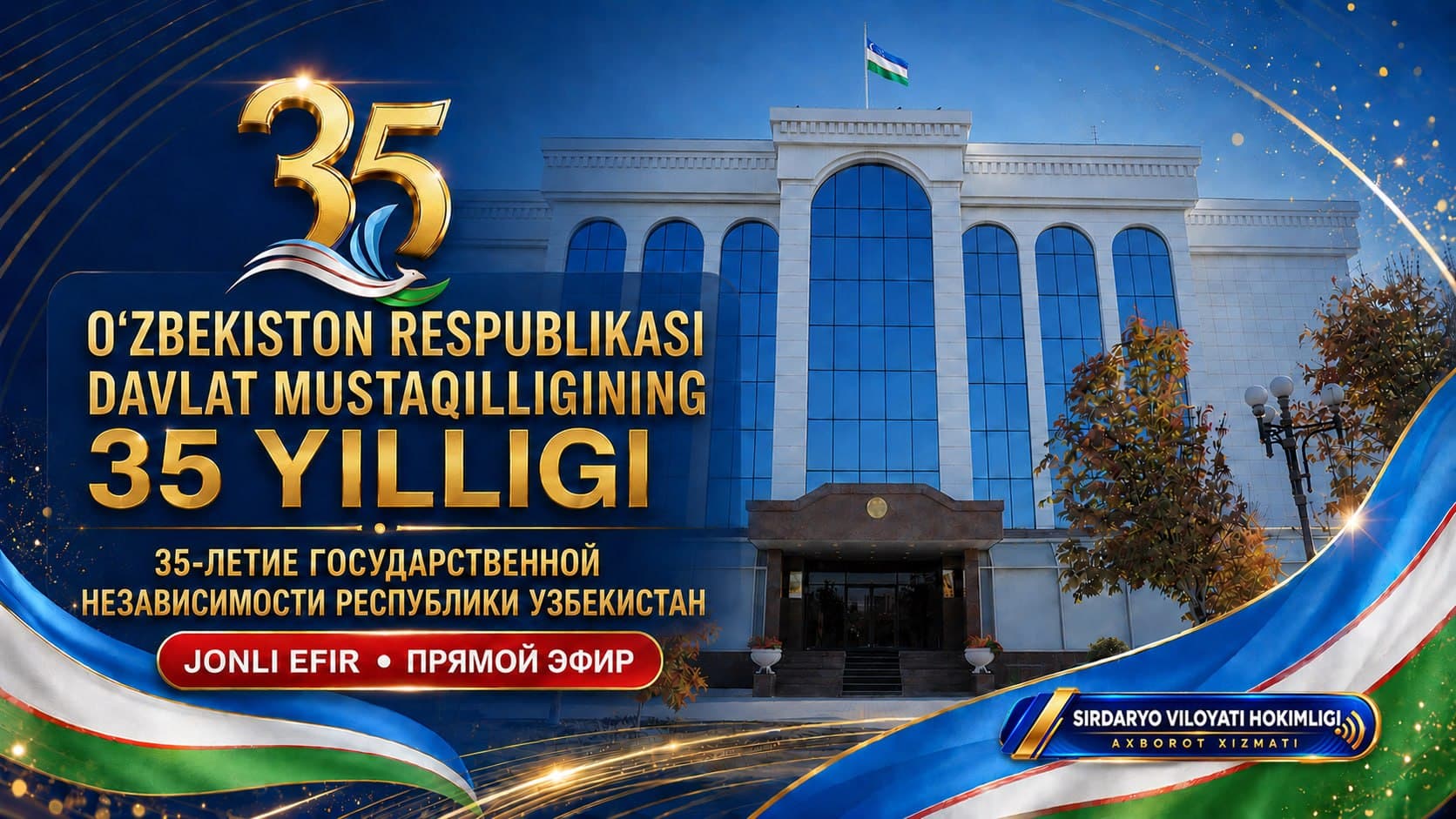 O‘zbekiston Respublikasi davlat mustaqilligining 35 yilligiga bag‘ishlangan Sirdaryo viloyatidagi bayram tantanasi