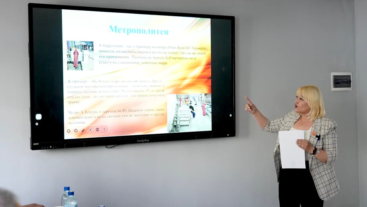 Развитие удобной и инклюзивной городской транспортной системы - актуальная задача