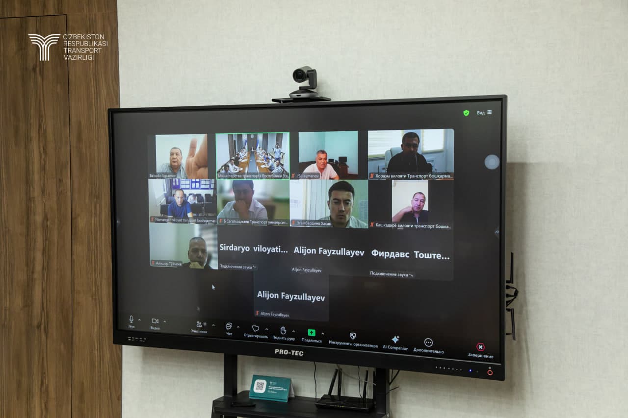 Состоялось совещание с сотрудниками юридической службы