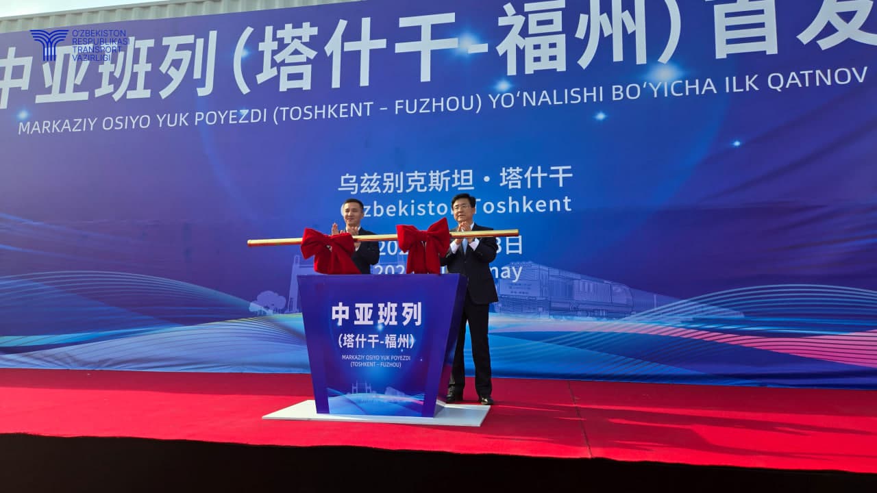 “Toshkent – Fuchjou” yo‘nalishida blok poyezdi qatnovi yo‘lga qo‘yildi