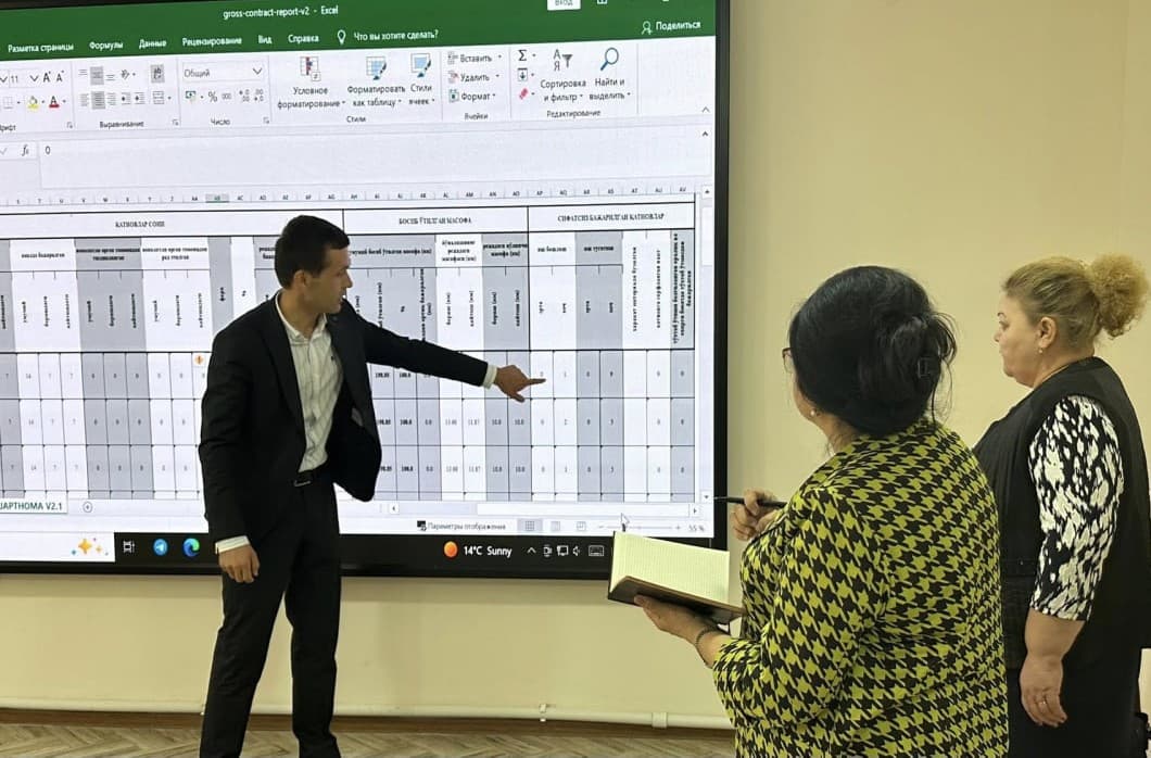 Общественный совет в Хорезмской области