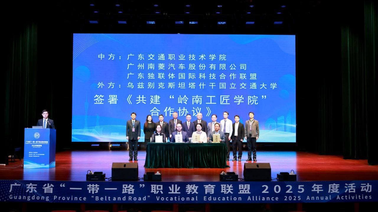 На международном форуме в Гуанчжоу ТГТУ подписал важное соглашение о создании передовой модели технического образования
