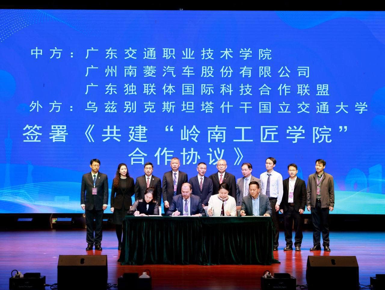 На международном форуме в Гуанчжоу ТГТУ подписал важное соглашение о создании передовой модели технического образования