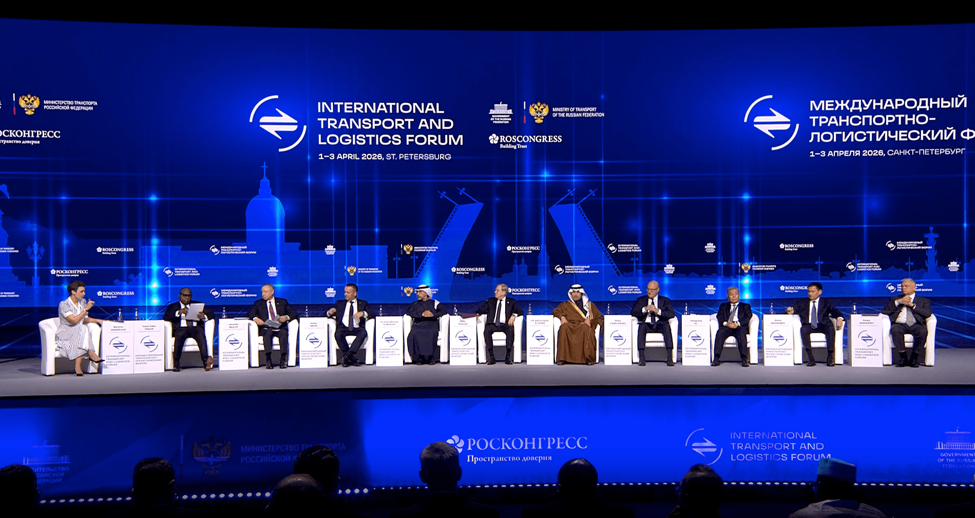 Sankt-Peterburgda xalqaro transport-logistika forumi o‘z ishini boshladi