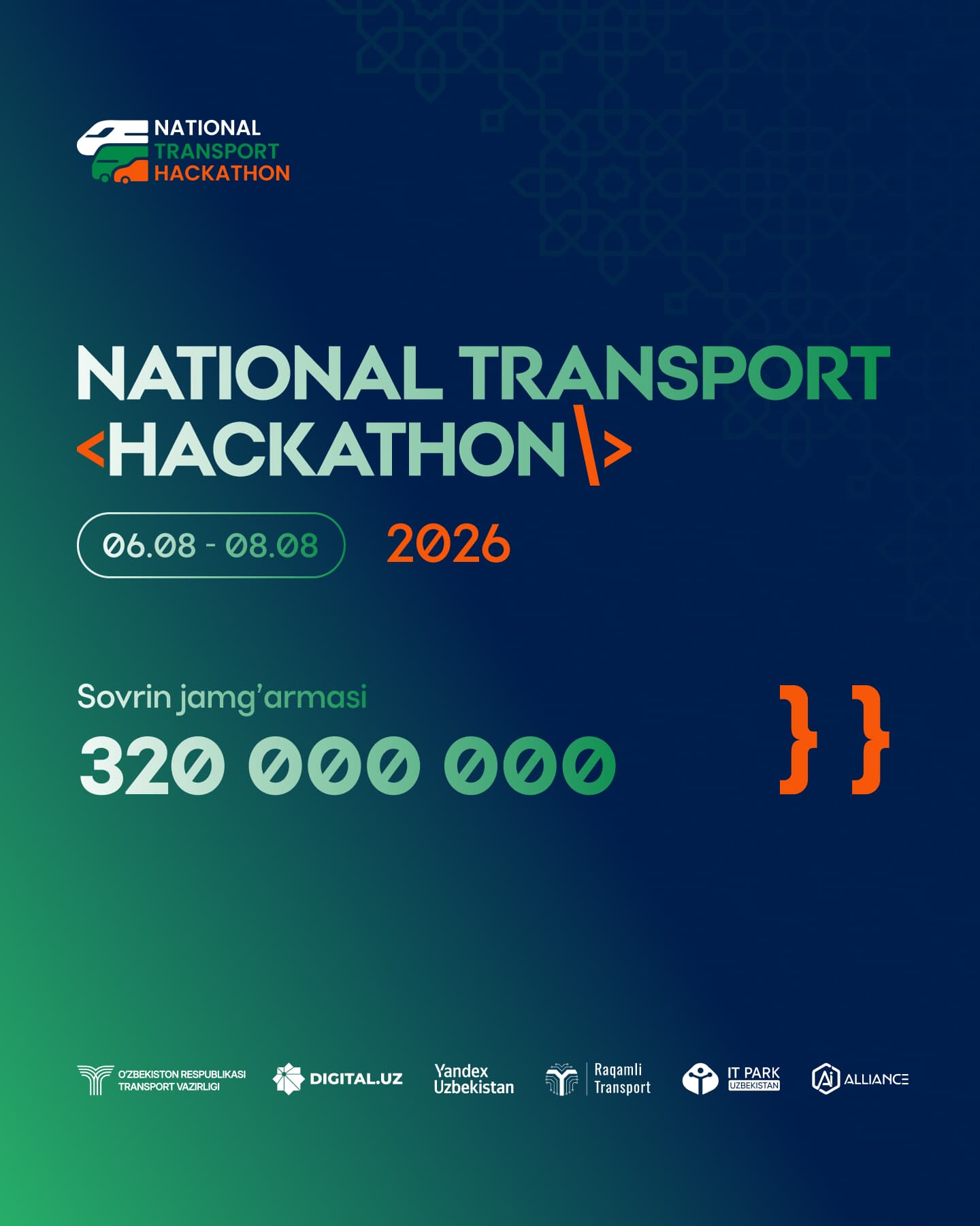 Впервые в сфере транспорта пройдёт "NATIONAL TRANSPORT HACKATHON"