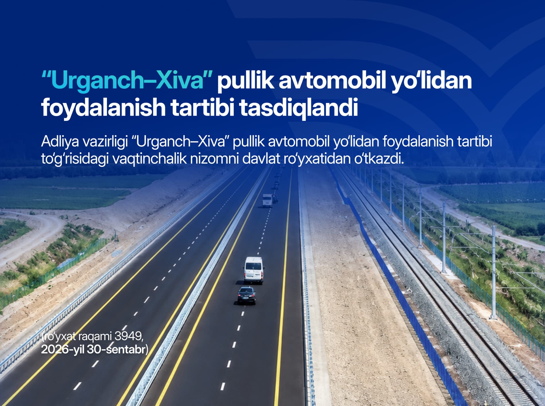 «Urganch–Xiva» pulli avtomobil yo‘lidan foydalanishning vaqtinchalik tartibi tasdiqlandi