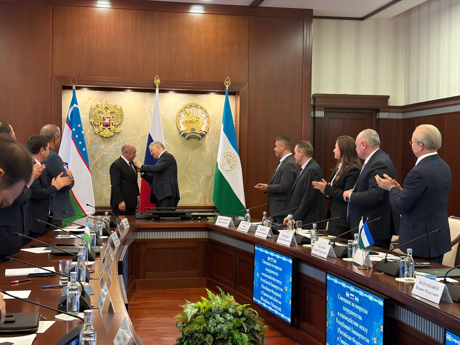 Zoyir Mirzayev Boshqirdiston Respublikasining “Xalqlar do‘stligi” ordeni bilan mukofotlandi